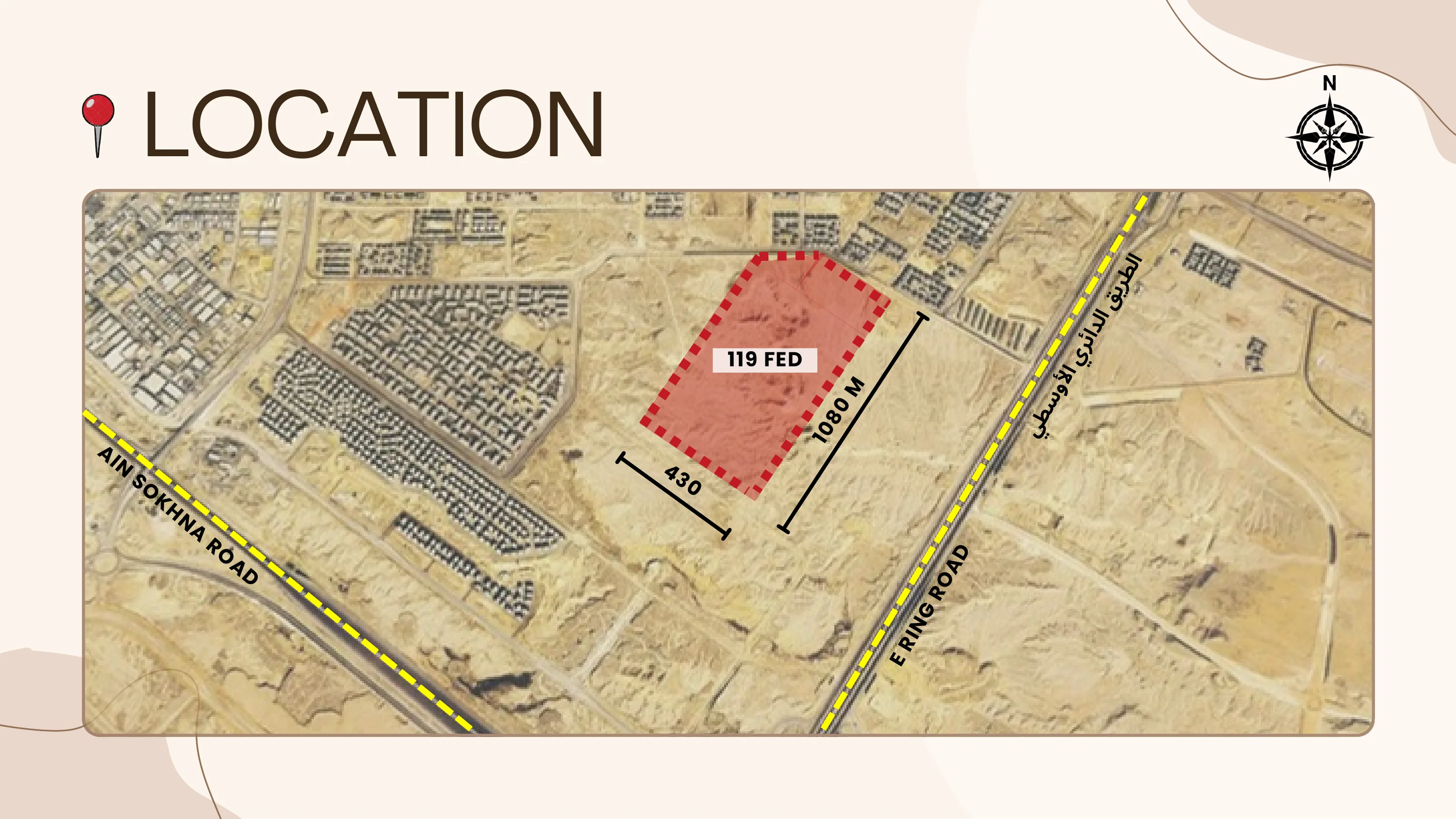 East Cairo connectivity